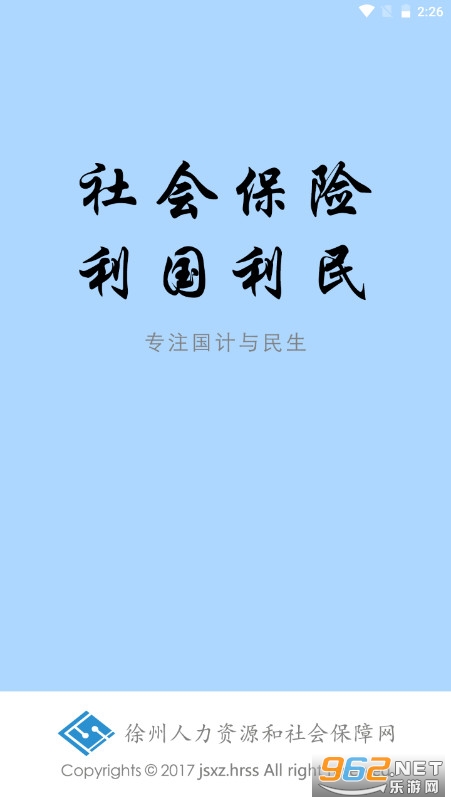 ��������app������֤�ٷ��� v1.9.5��ͼ0