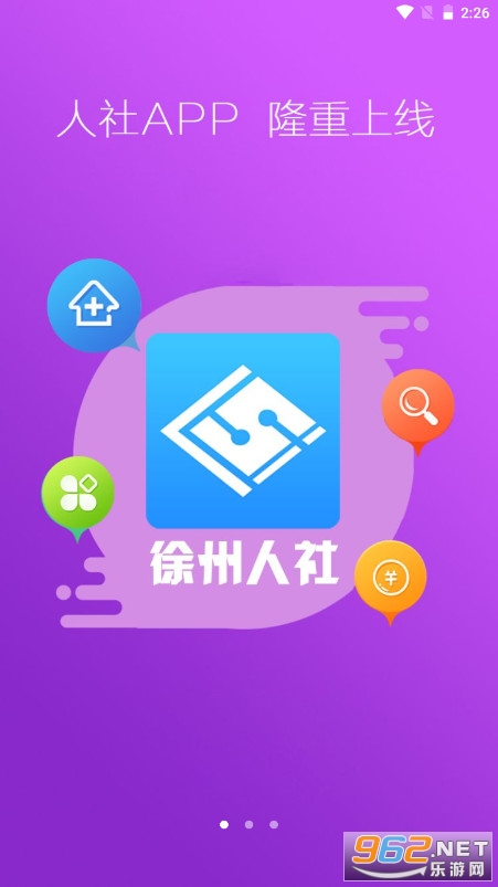 ��������app������֤�ٷ��� v1.9.5��ͼ1