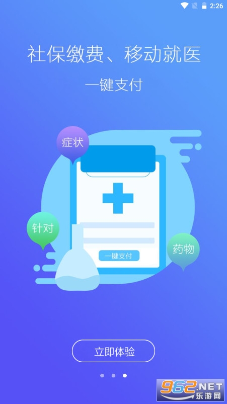 ��������app������֤�ٷ��� v1.9.5��ͼ3