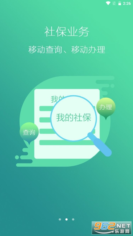 ��������app������֤�ٷ��� v1.9.5��ͼ2