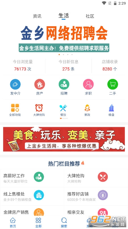 �����������ֻ���v1.1.9 �ٷ����ͼ0