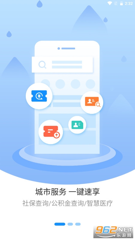 ������app�ٷ���v3.4.4��ͼ0