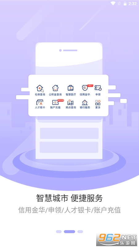 ������app�ٷ���v3.4.4��ͼ1