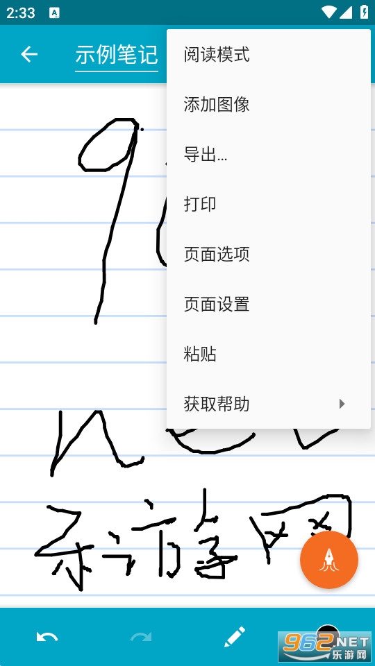 Squid(ֽ�ݱʼǱ��ֻ���)v4.9.1��ͼ1