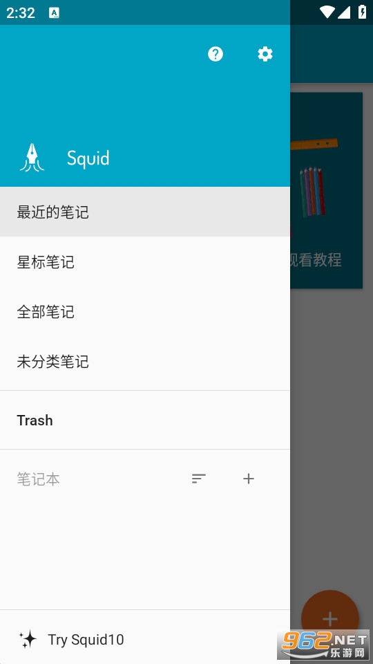 Squid(ֽ�ݱʼǱ��ֻ���)v4.9.1��ͼ4