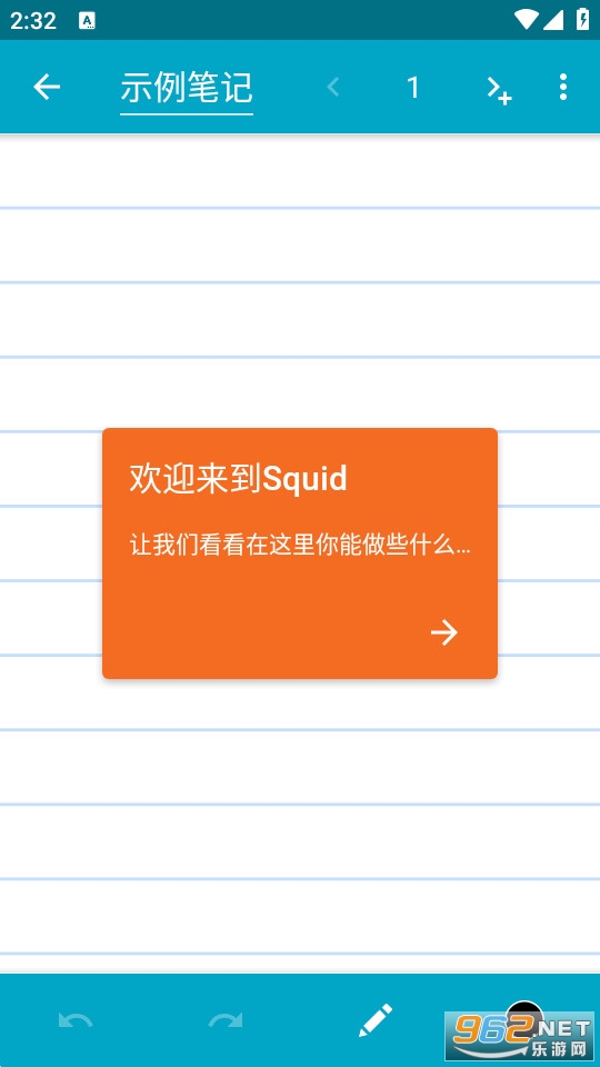 Squid(ֽ�ݱʼǱ��ֻ���)v4.9.1��ͼ3