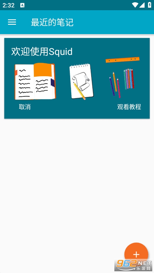 Squid(ֽ�ݱʼǱ��ֻ���)v4.9.1��ͼ5