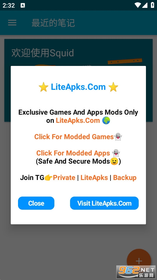 Squid(ֽ�ݱʼǱ��ֻ���)v4.9.1��ͼ6