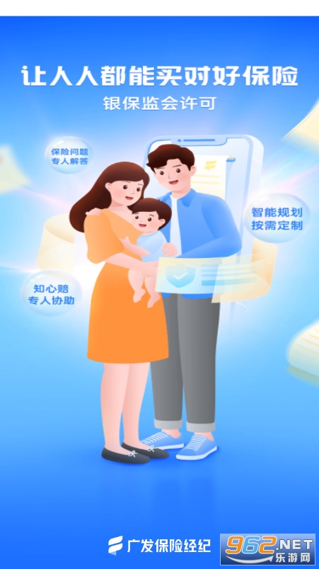 �㷢���վ��͹ٷ���v2.0.7 ���°��ͼ0