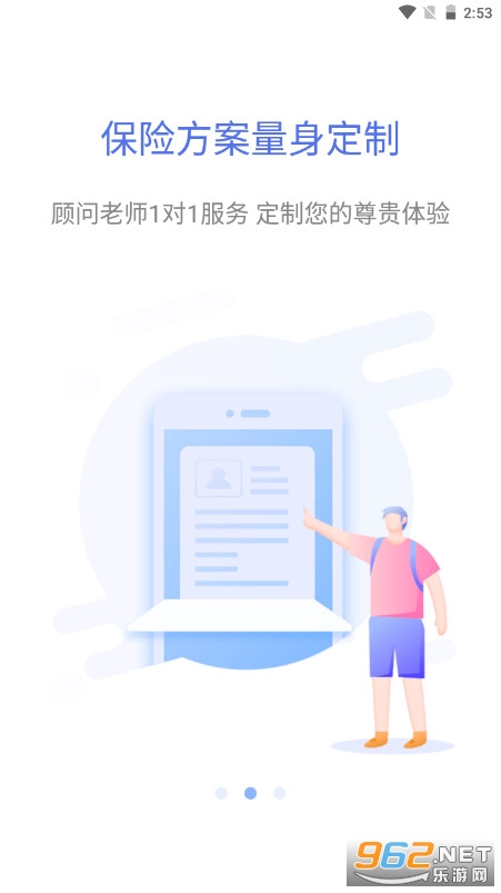��ͩ������ƽ̨v6.5.1 �����ͼ1