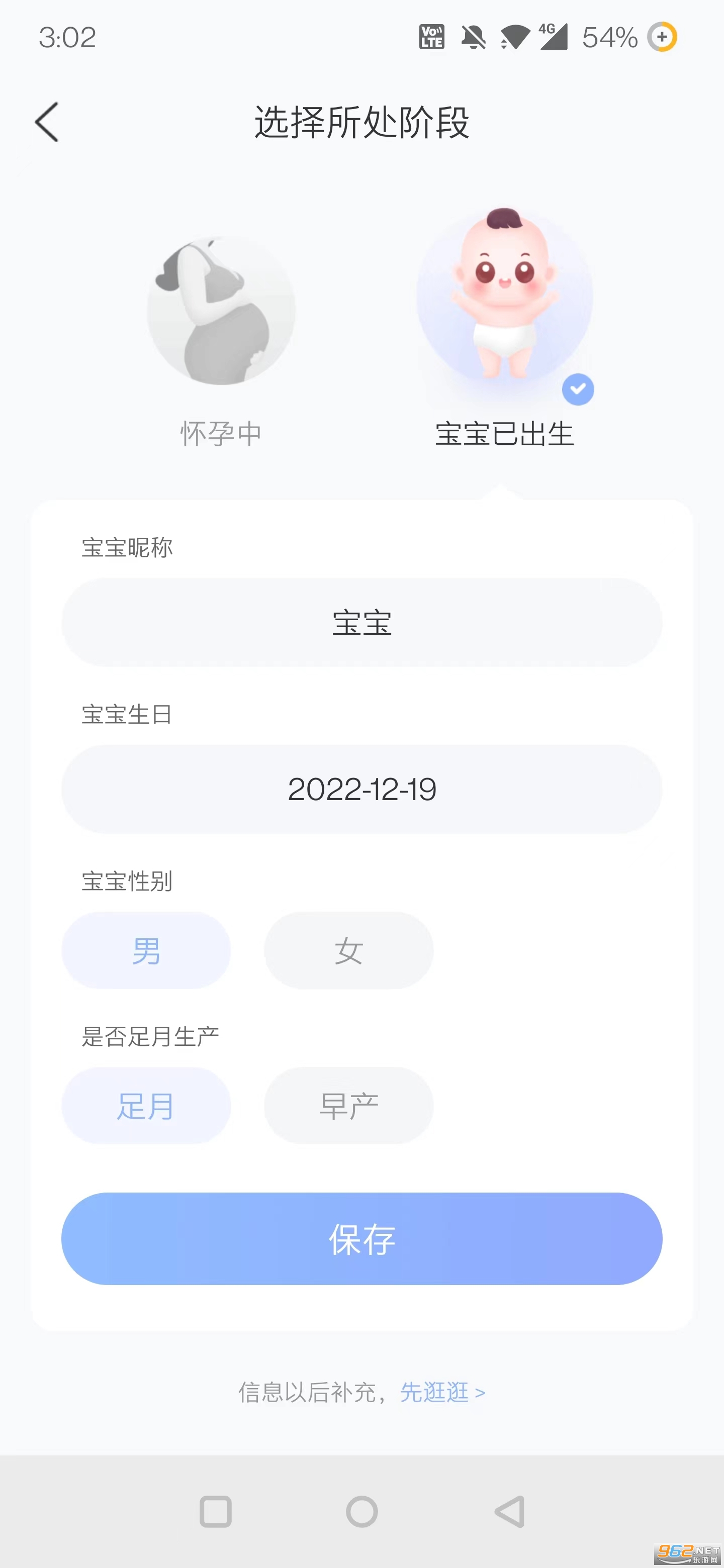 ����������app��ͼ0