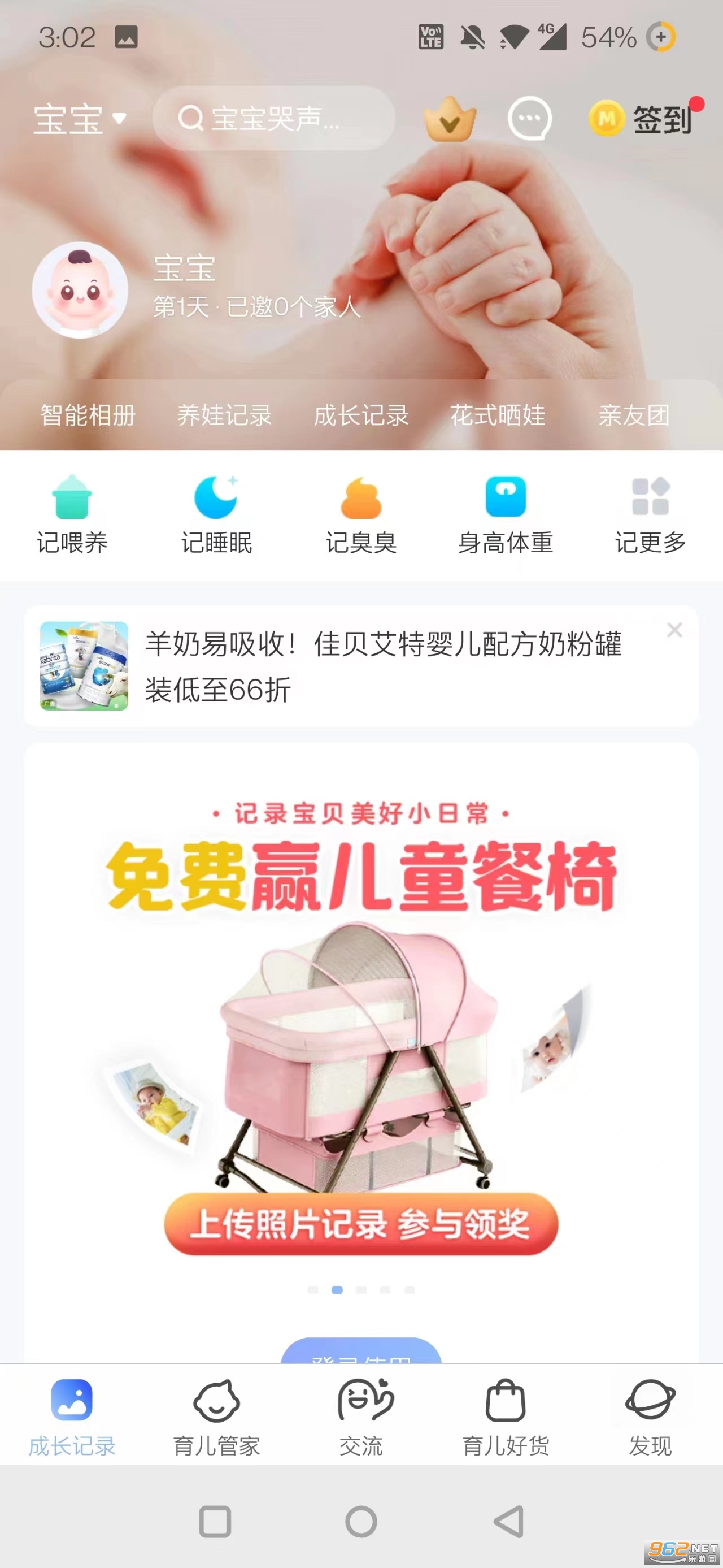 ����������app��ͼ1