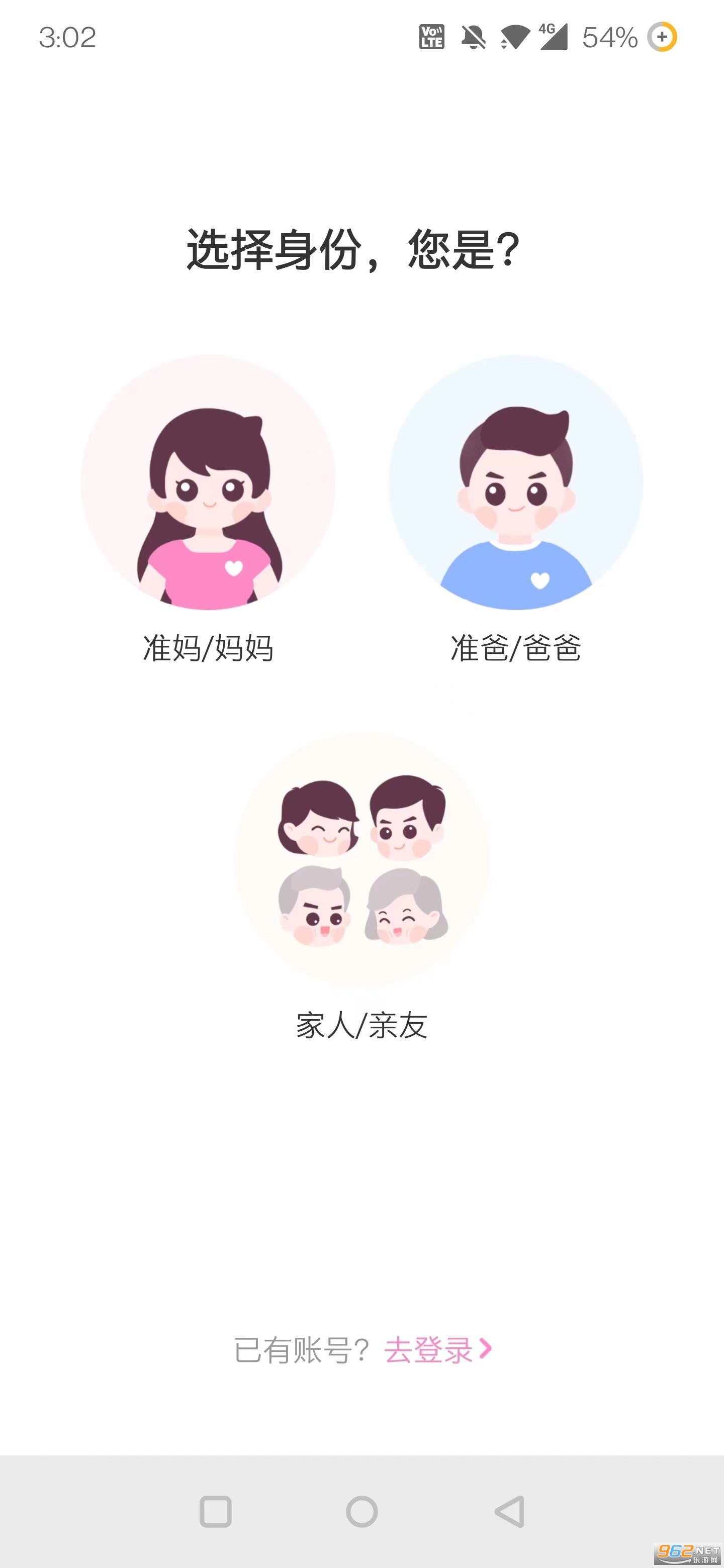 ����������app��ͼ3