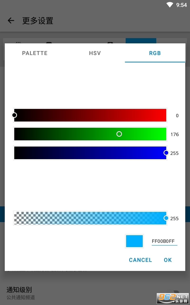������Ļ�����������׿ v1.0.7��ͼ2