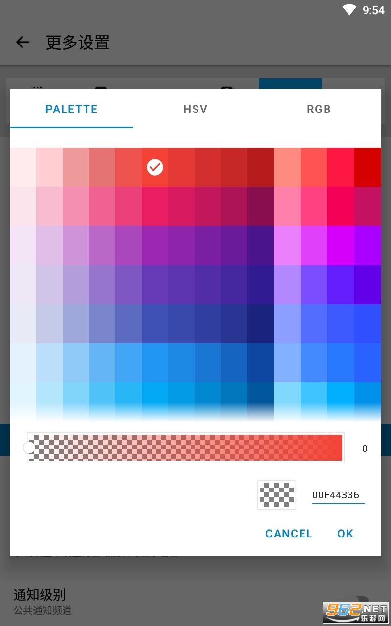 ������Ļ�����������׿ v1.0.7��ͼ1
