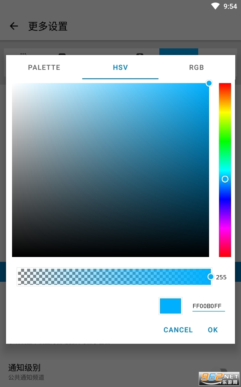 ������Ļ�����������׿ v1.0.7��ͼ0