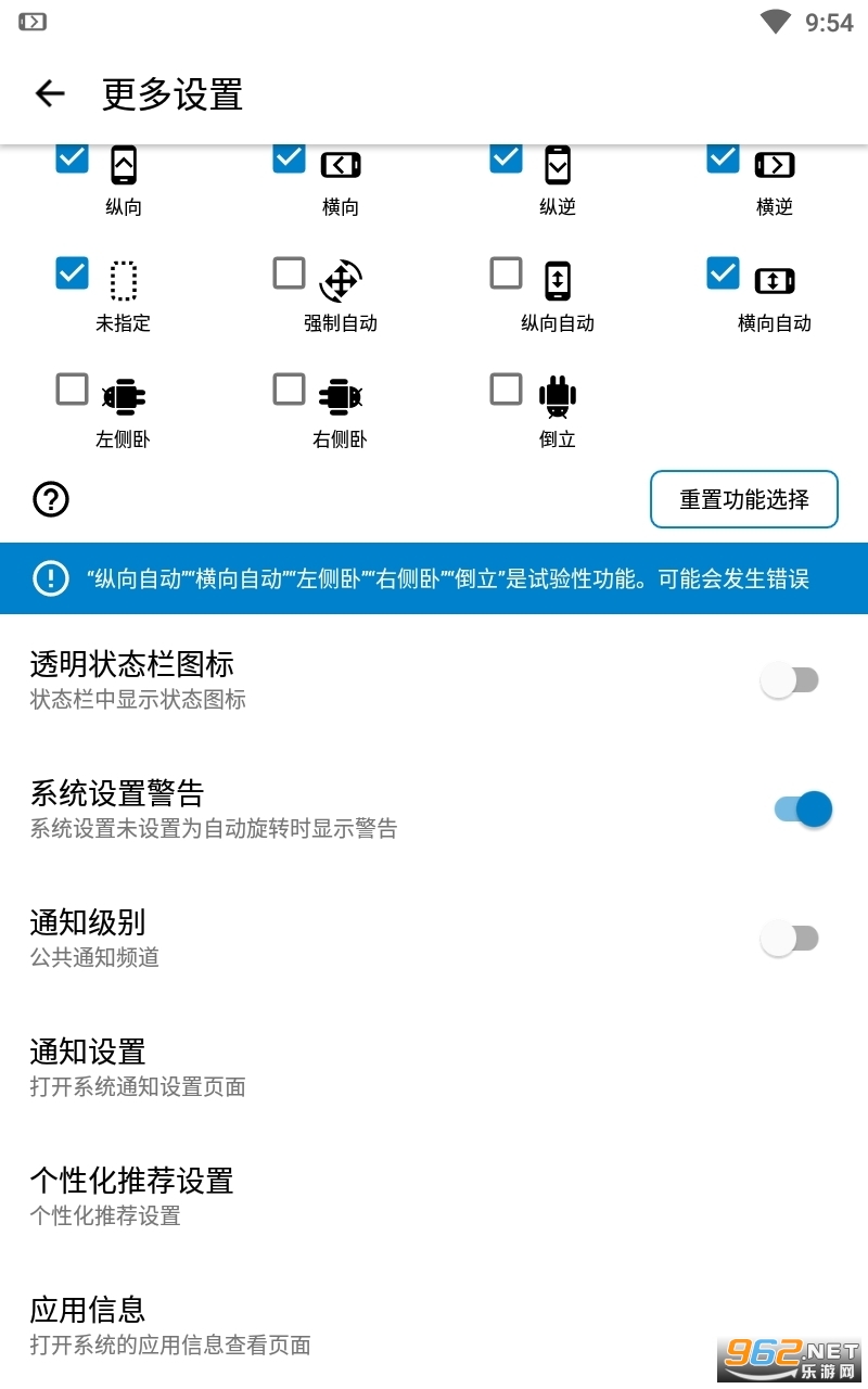 ������Ļ�����������׿ v1.0.7��ͼ3