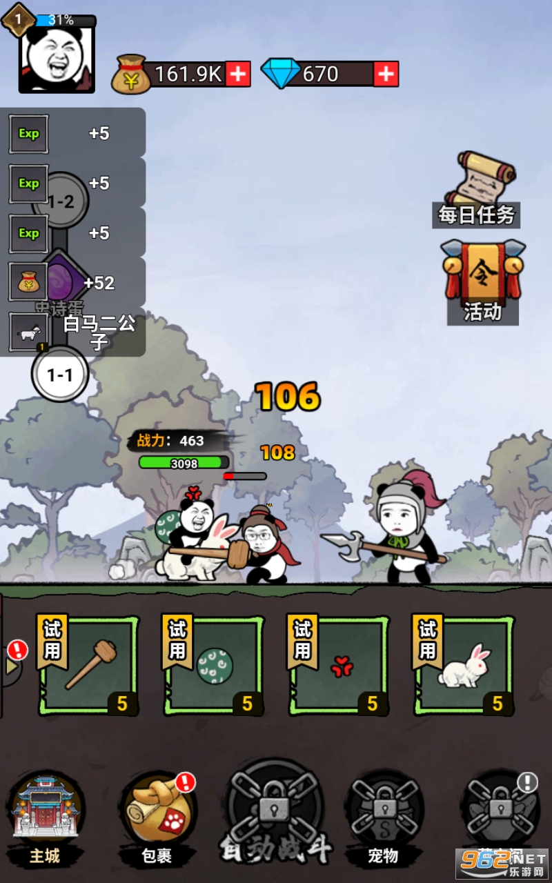 ������è���ƽ������ v1.0��ͼ0