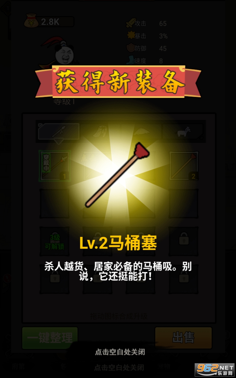 ������è���ƽ������ v1.0��ͼ4