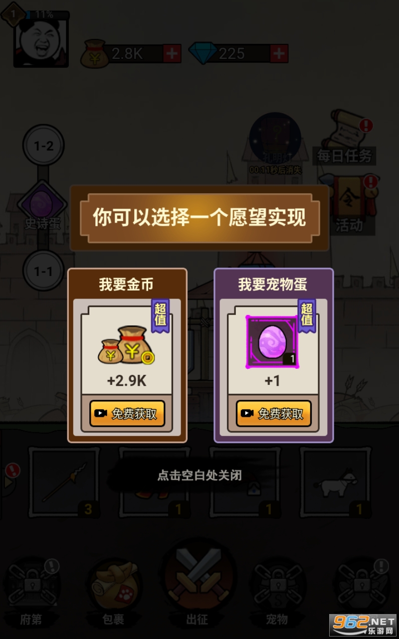 ������è���ƽ������ v1.0��ͼ3
