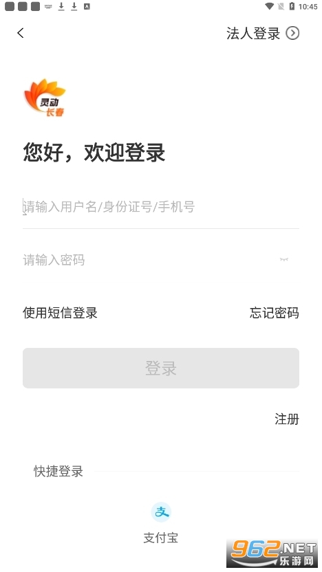 �鶯�����ֻ��ͻ���v2.3.35��ͼ1