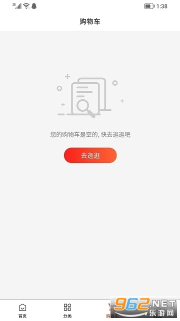 ά��app(ά���̳�)��ͼ0