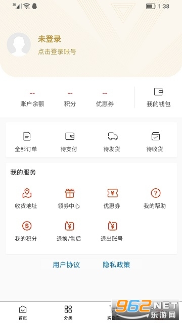 ά��app(ά���̳�)��ͼ1