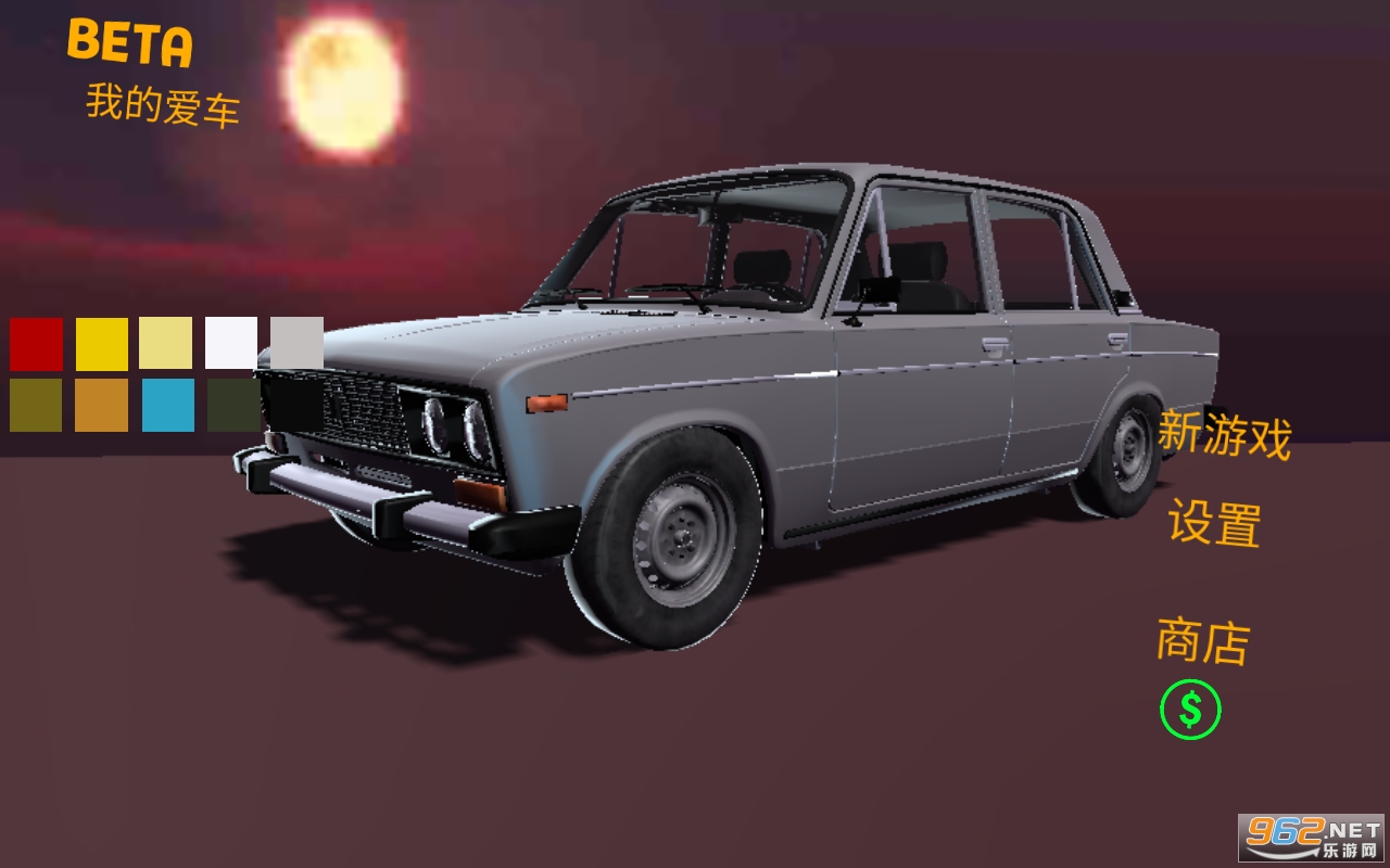 �ҵİ�����Ϸ���İ����� v1.2.9��ͼ0