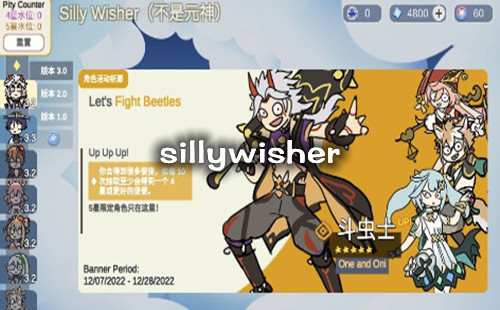 sillywisher����_sillywisherԭ������_����ԭ������