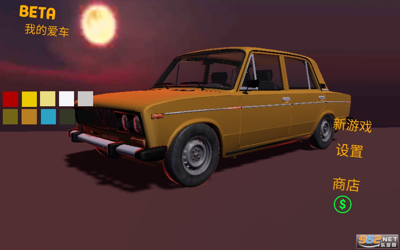 �ҵİ����ƽ�����°�����v1.2.9 �������ͼ0