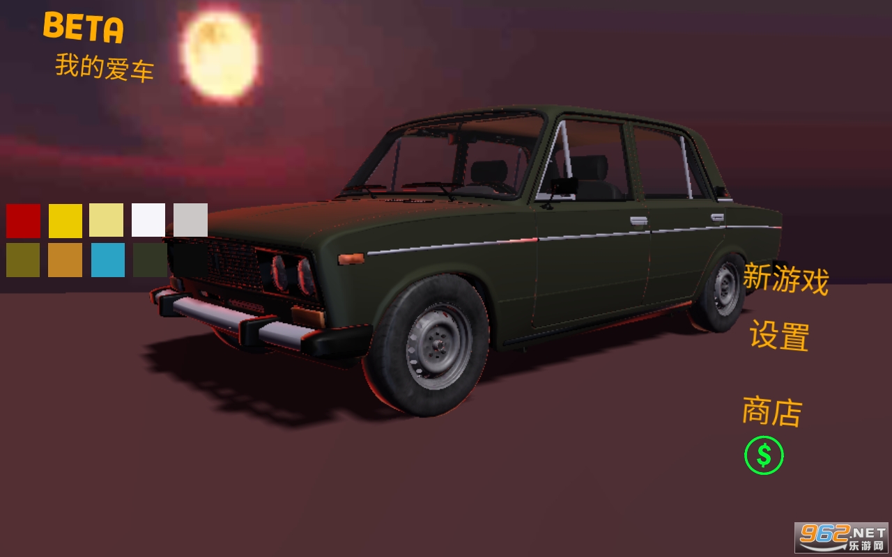 �ҵİ����ƽ�����°�����v1.2.9 �������ͼ2