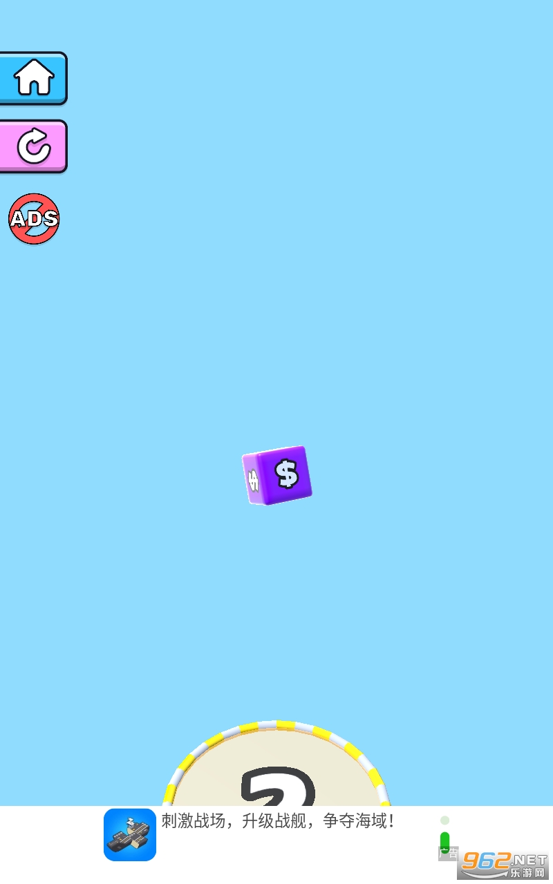 Jelly Run 2048���½�ͼ2