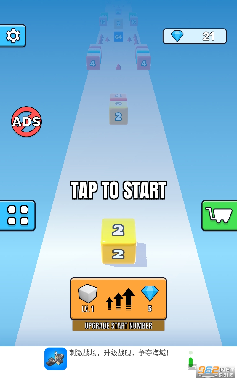 Jelly Run 2048���½�ͼ1
