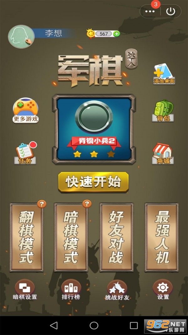 ����������°��ͼ1