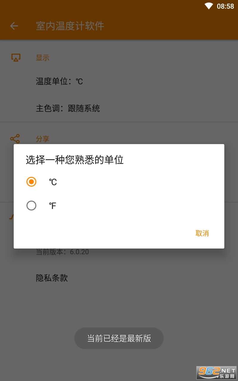 �����¶ȼ��ֻ����ͼ1