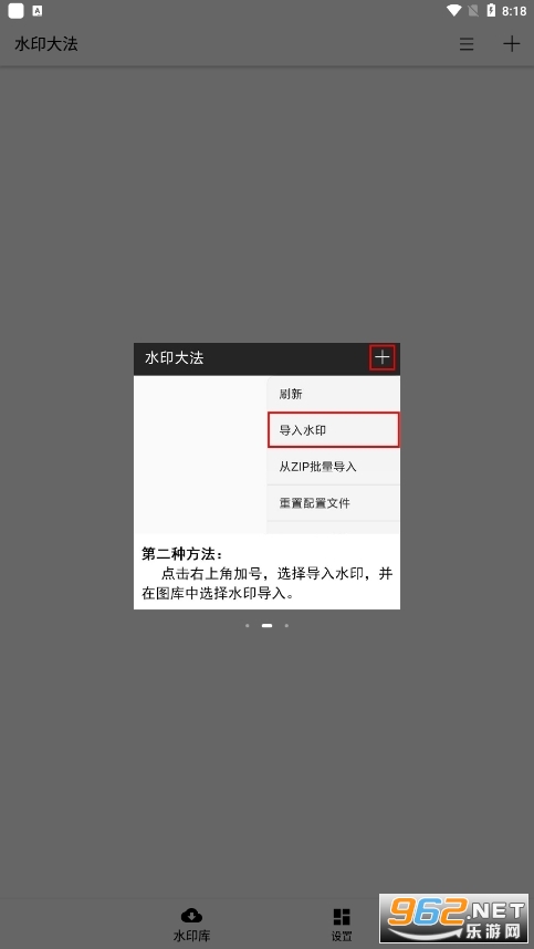 ˮӡ��ˮӡ��appv3.4.1 ��Ѱ��ͼ1