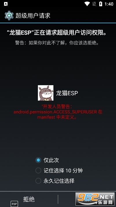 baoesp�������� v2.2.1��ͼ1