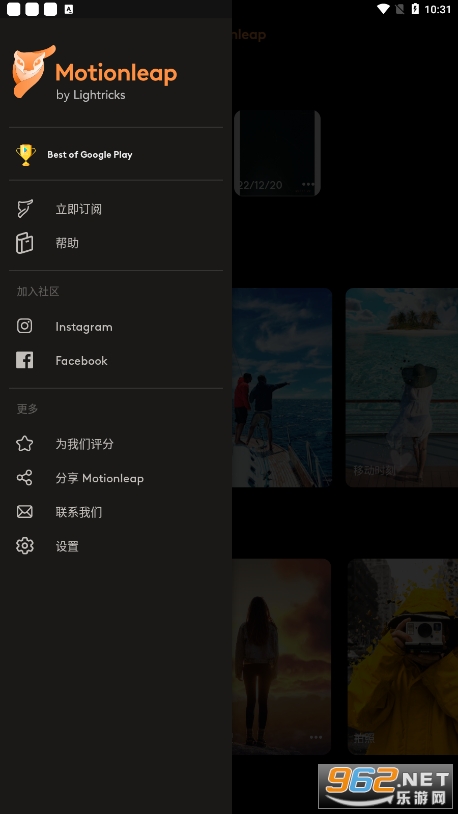 Motionleat�ƽ��(Motionleap)��ͼ0