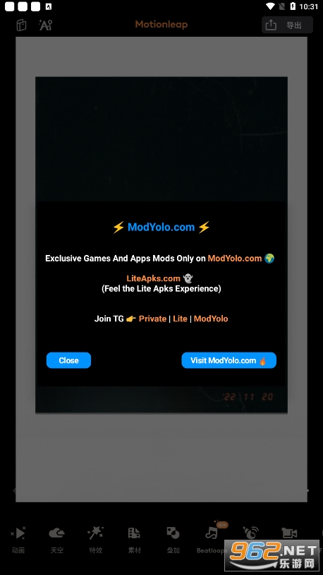 Motionleat�ƽ��(Motionleap)��ͼ4