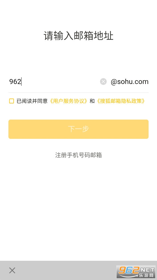 �Ѻ����䰲׿��v2.3.6 ���°��ͼ0