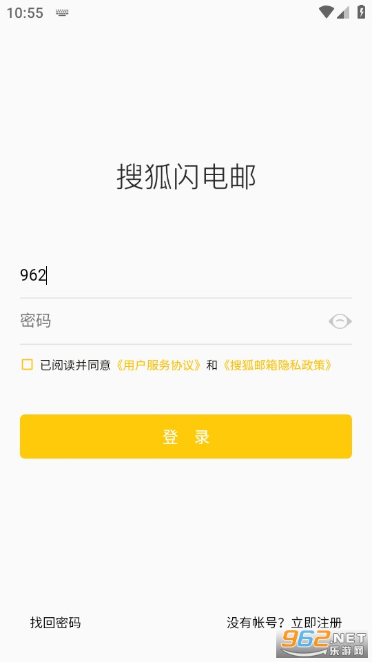 �Ѻ����䰲׿��v2.3.6 ���°��ͼ1