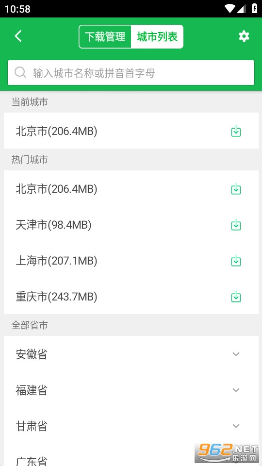 �����µ����ֻ���v8.4.19��ͼ0