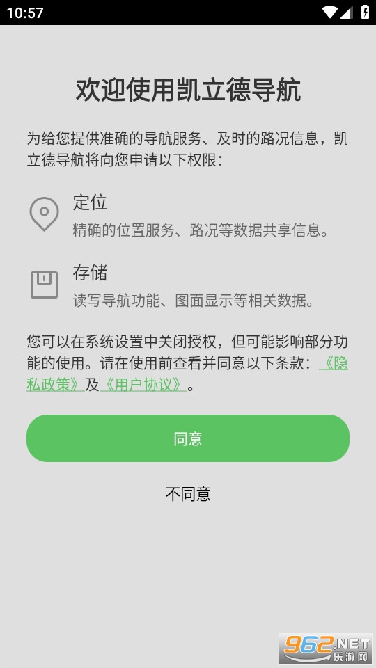 �����µ����ֻ���v8.4.19��ͼ6
