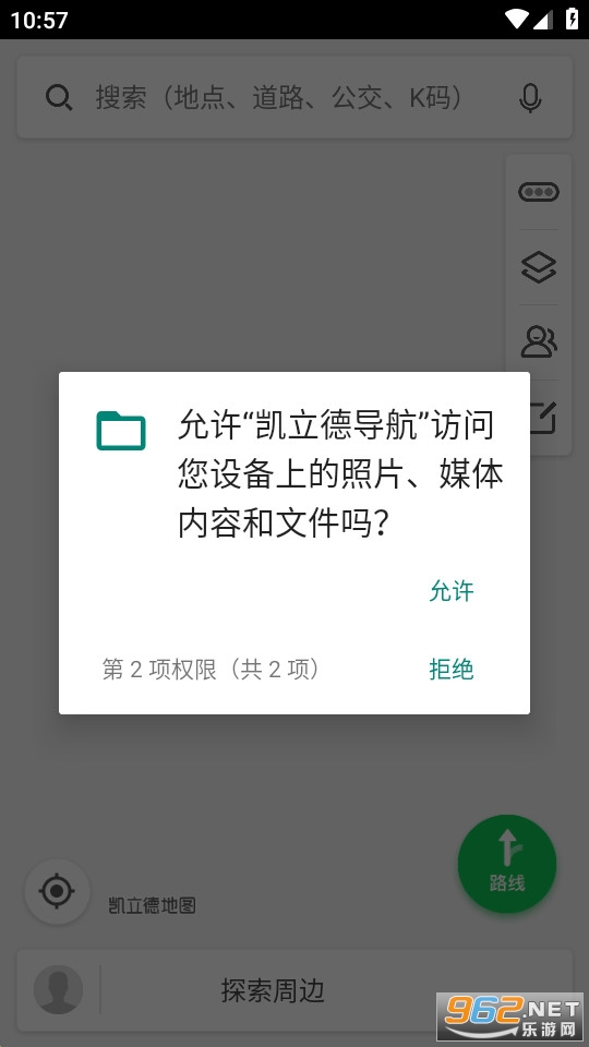 �����µ����ֻ���v8.4.19��ͼ4
