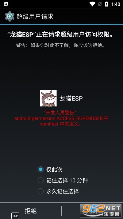 ��èESP���°汾��װv1.0��ͼ1