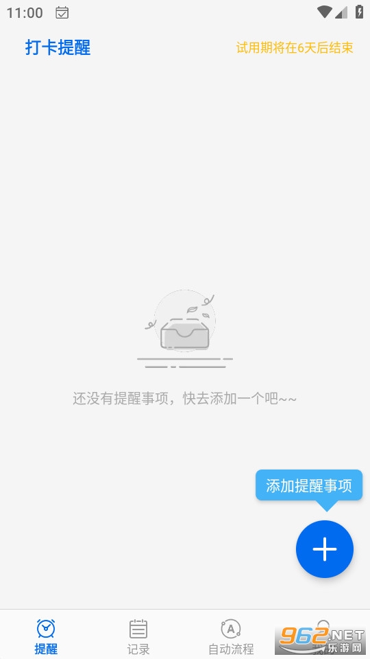 ������app��ͼ0