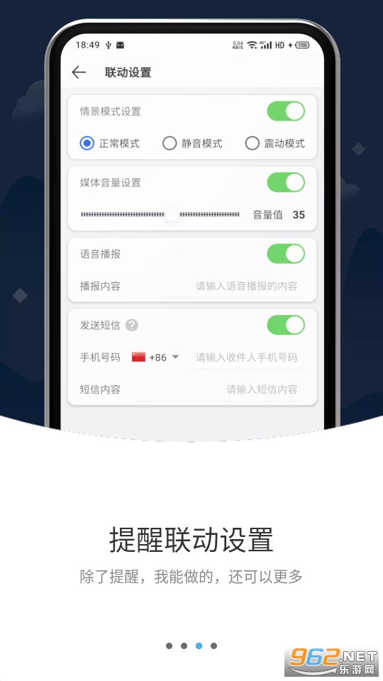 ������app��ͼ3