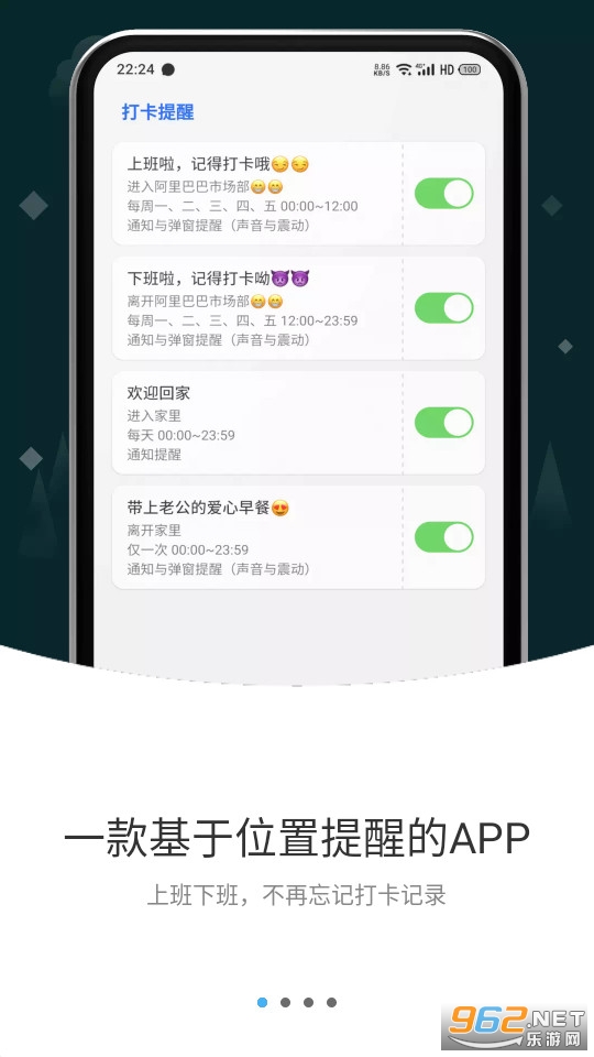 ������app��ͼ5