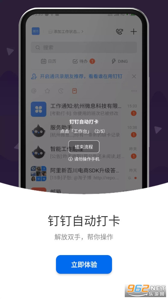 ������app��ͼ2