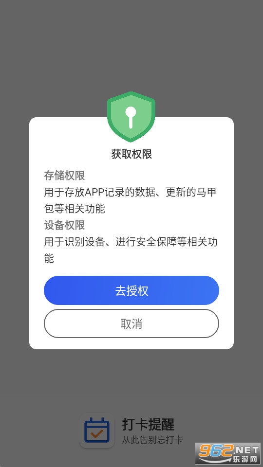 ������app��ͼ7